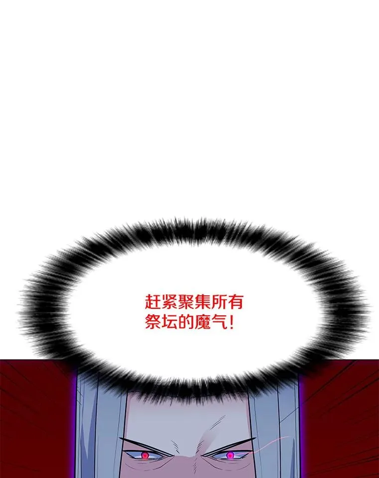 134.秘会 第44页