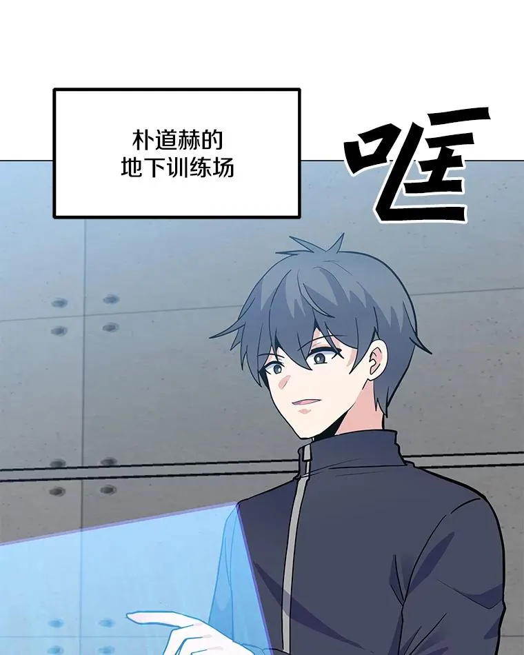 134.秘会 第58页