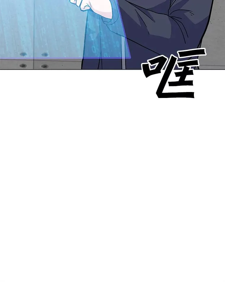 134.秘会 第59页
