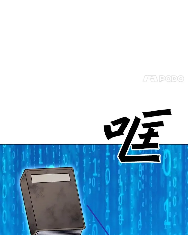 134.秘会 第60页
