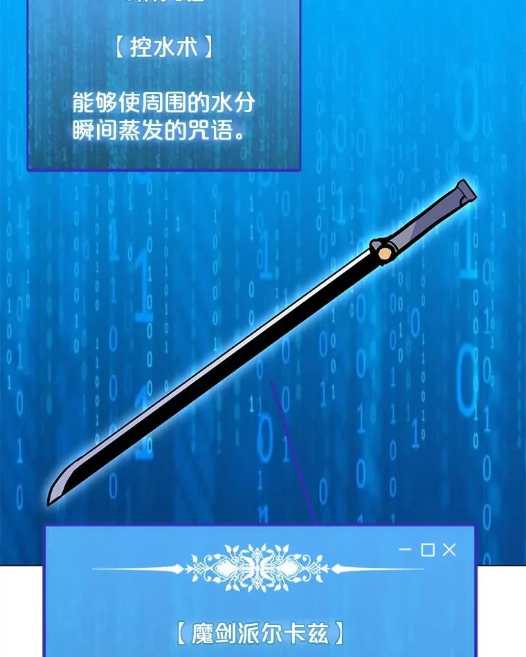 134.秘会 第62页
