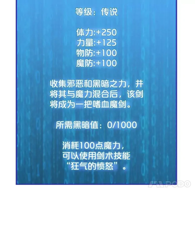 134.秘会 第63页