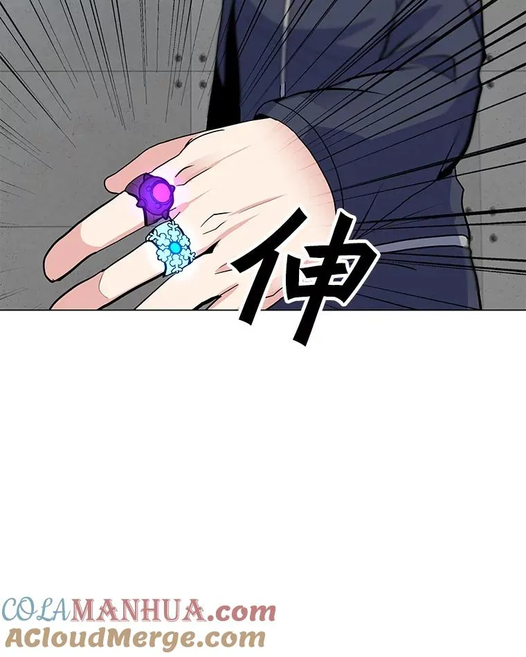 134.秘会 第65页