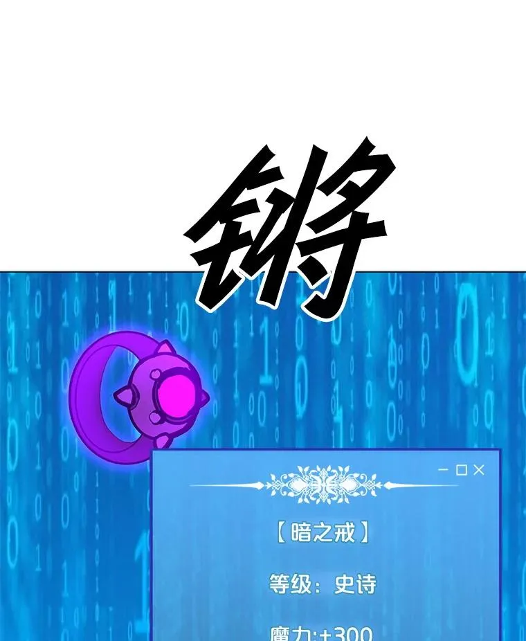 134.秘会 第66页