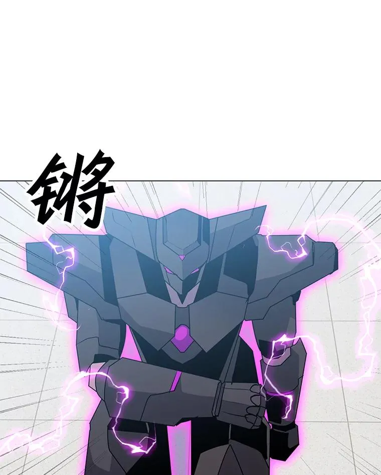 134.秘会 第86页
