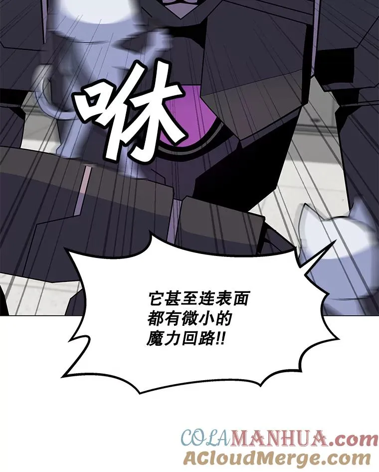 134.秘会 第93页