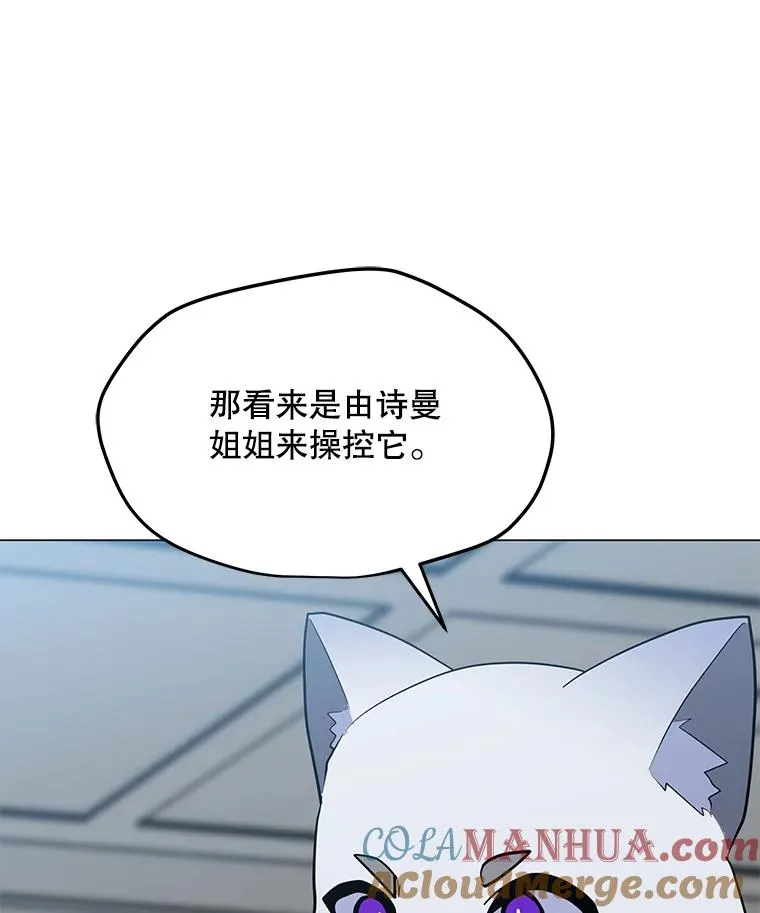 134.秘会 第97页