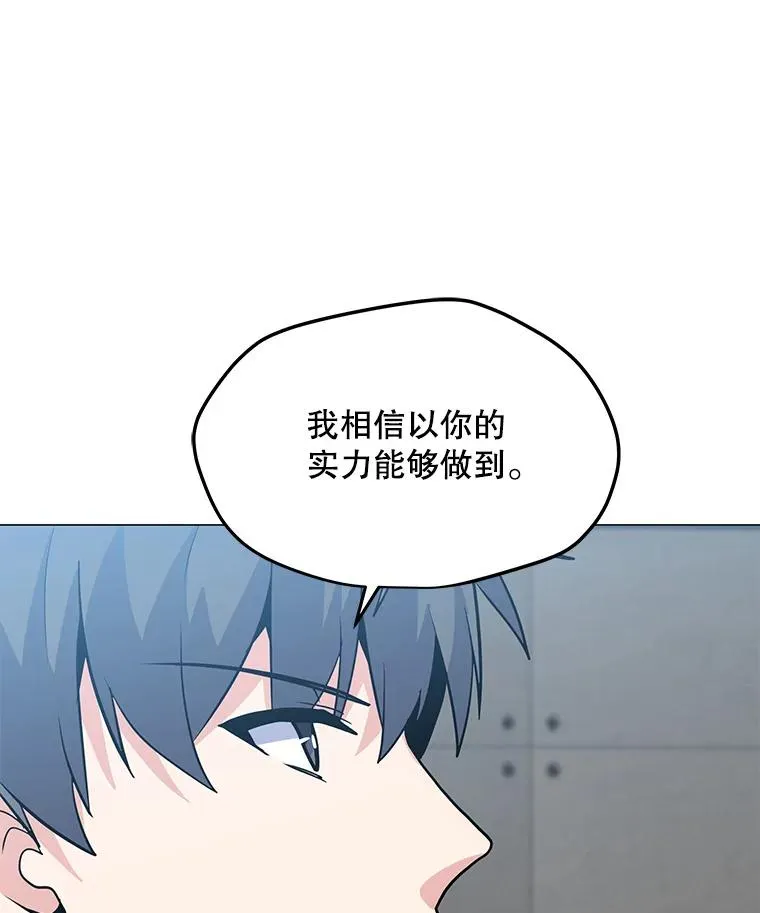 134.秘会 第100页