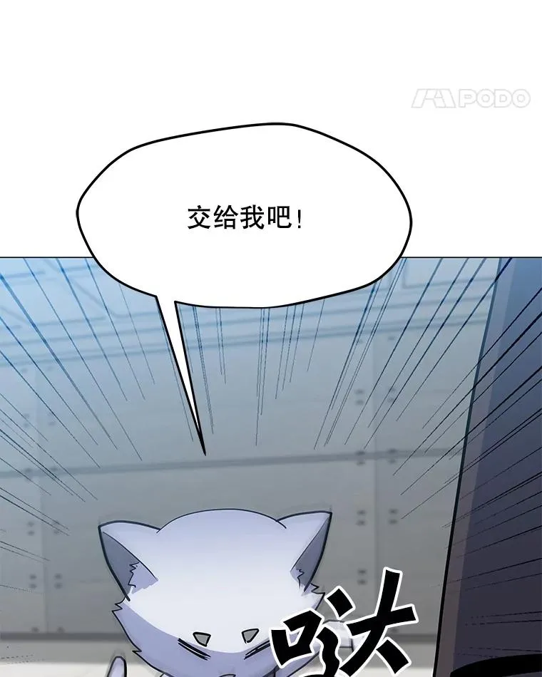 134.秘会 第102页
