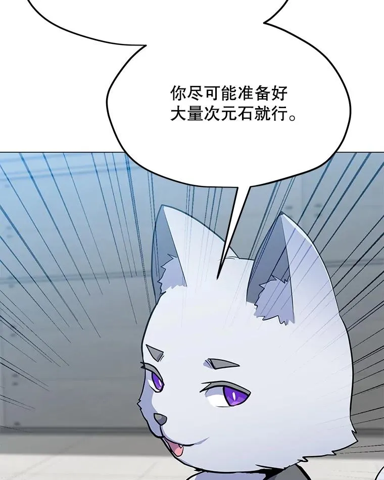 134.秘会 第104页