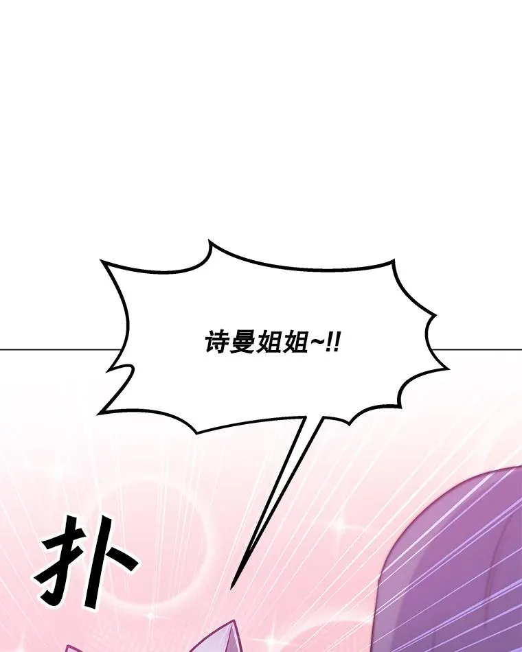 134.秘会 第108页