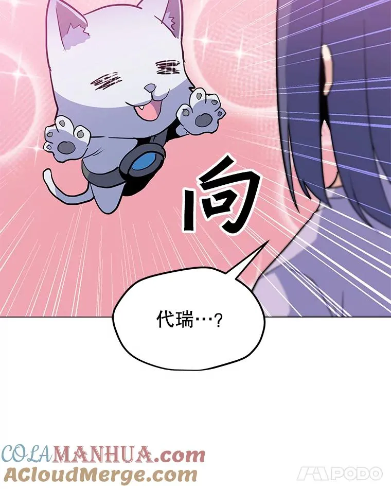 134.秘会 第109页