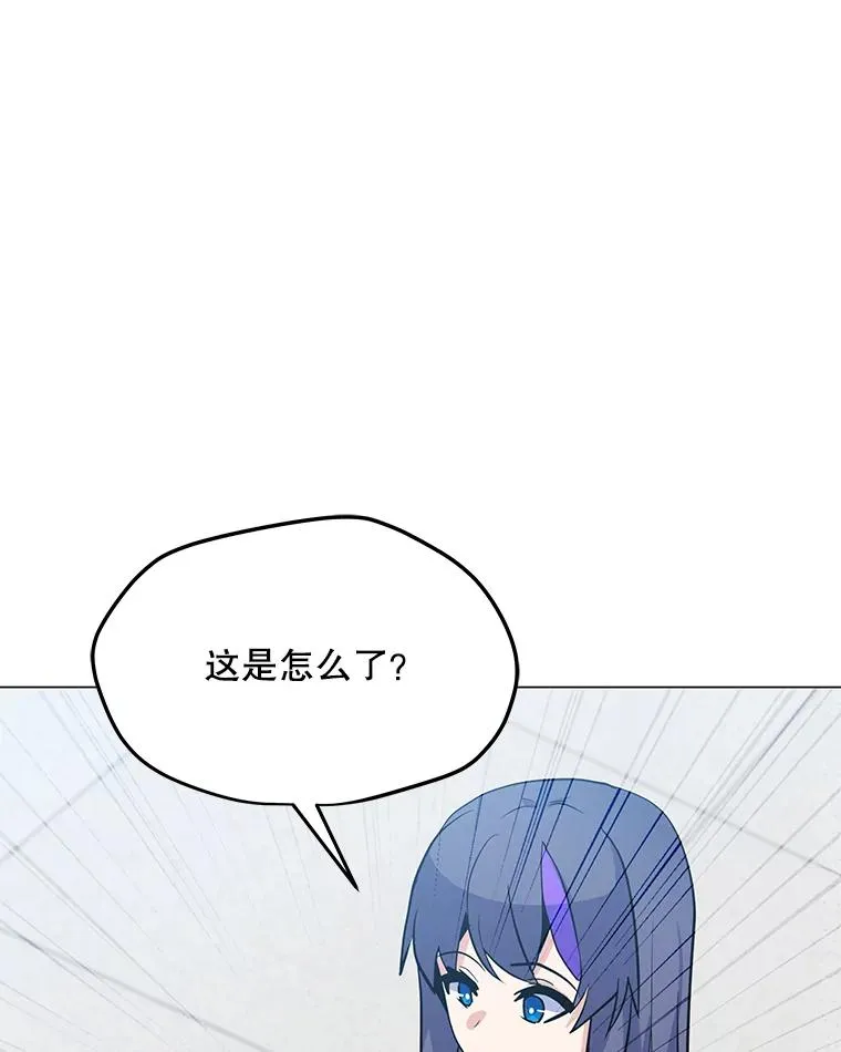 134.秘会 第110页