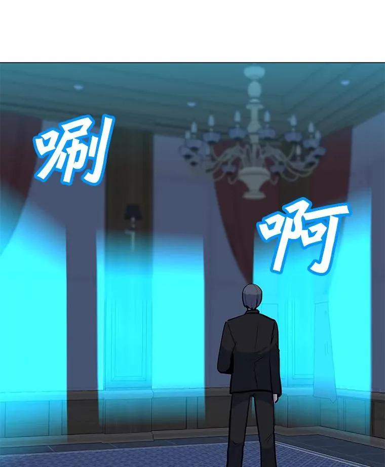134.秘会 第116页