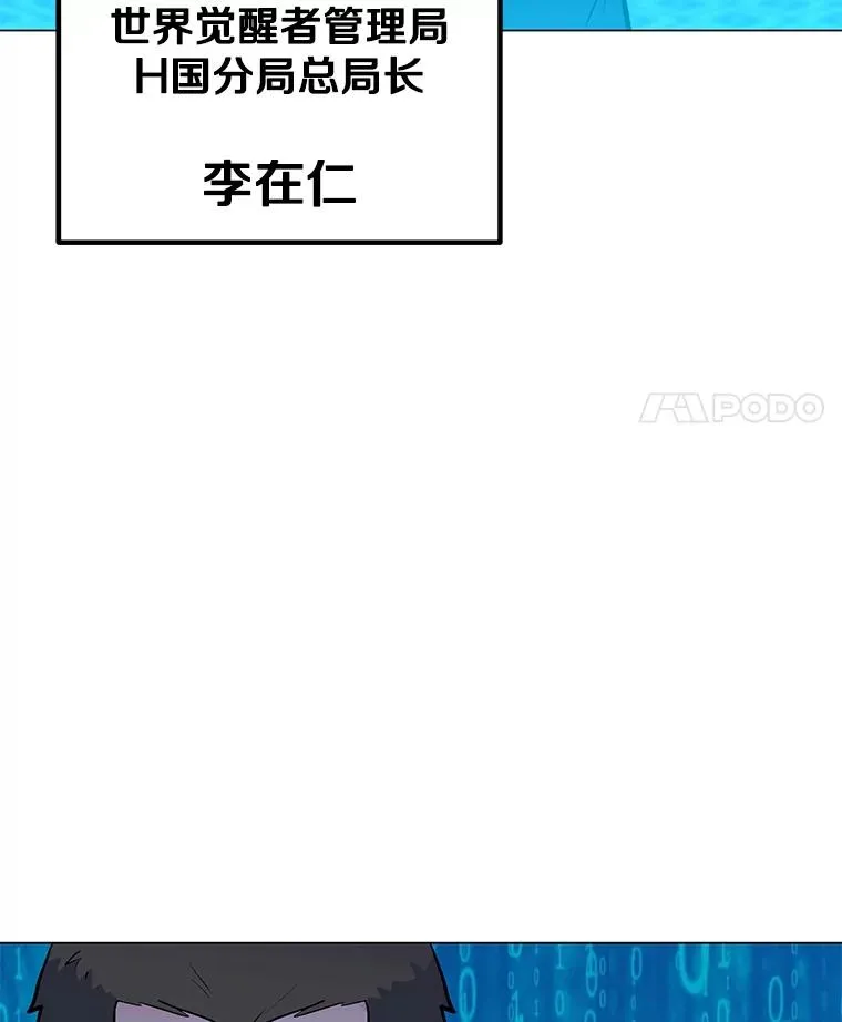 134.秘会 第119页
