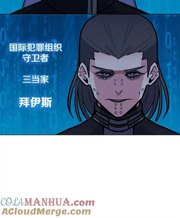 134.秘会 第121页