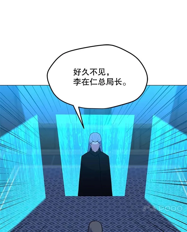 134.秘会 第122页