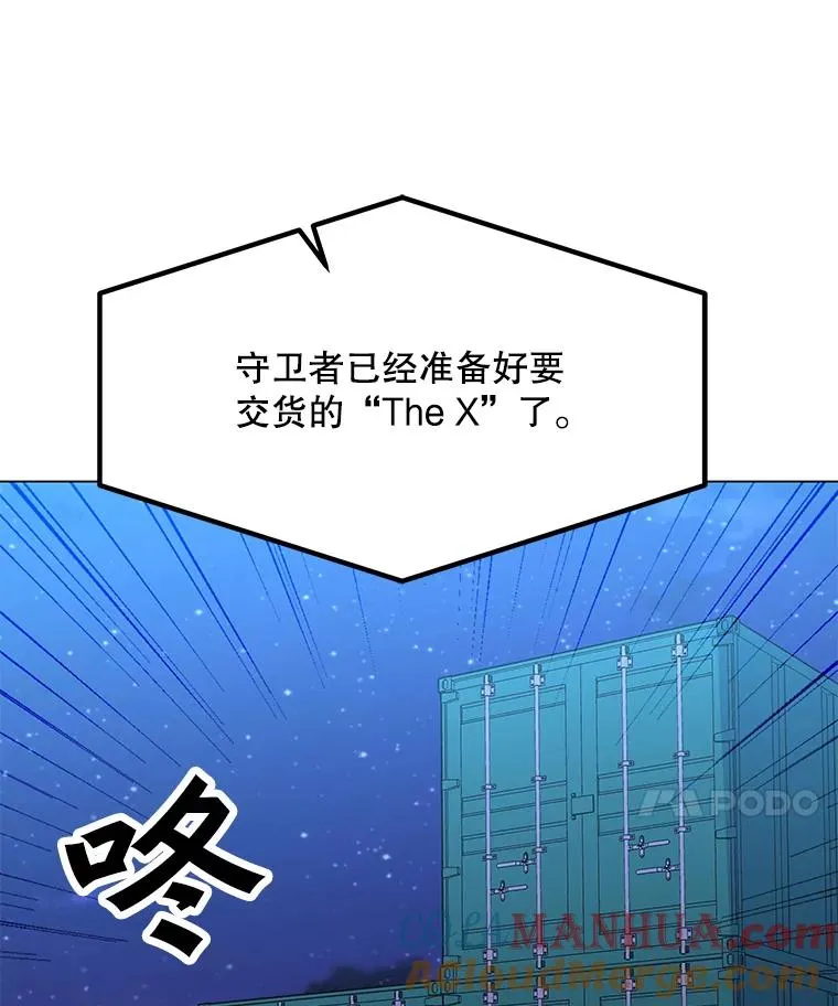 134.秘会 第129页