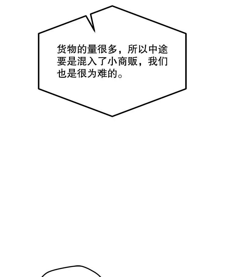 134.秘会 第131页
