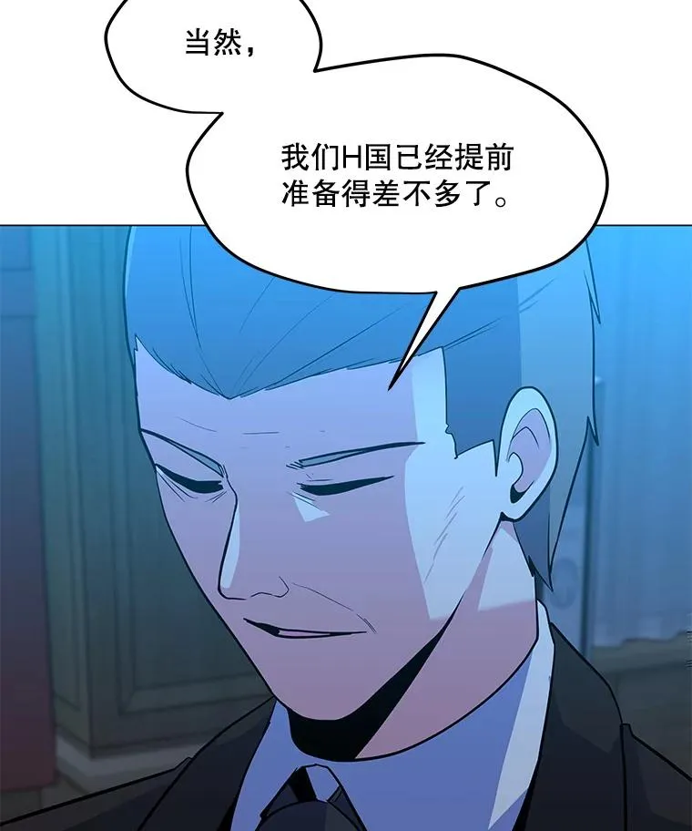 134.秘会 第132页