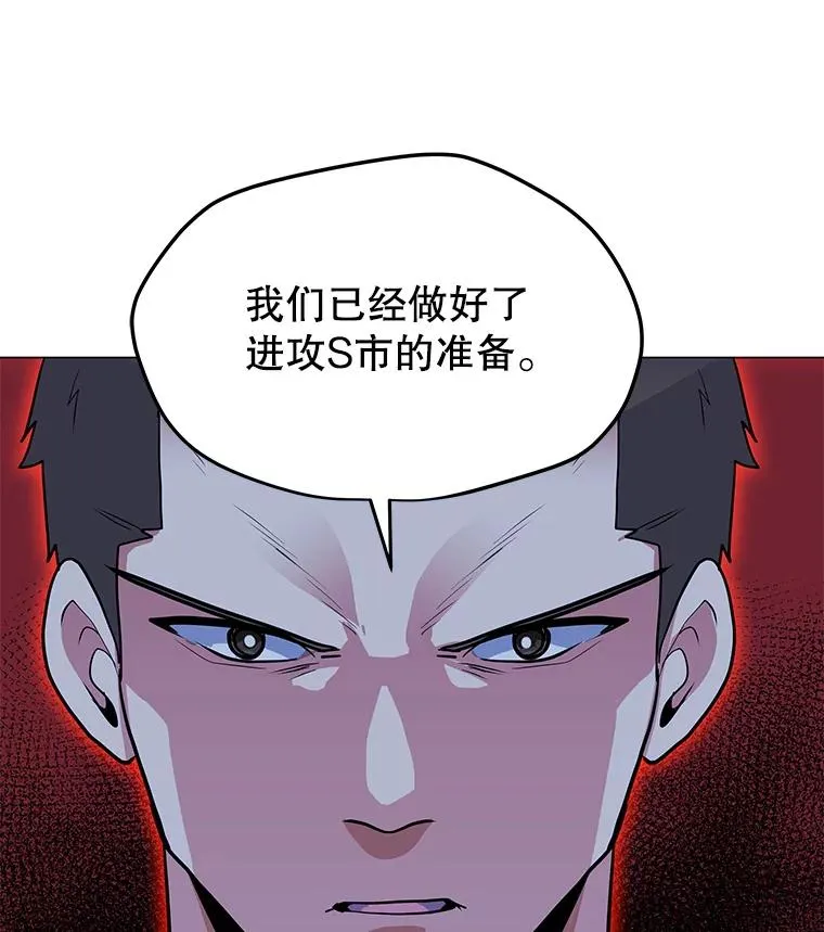 134.秘会 第138页