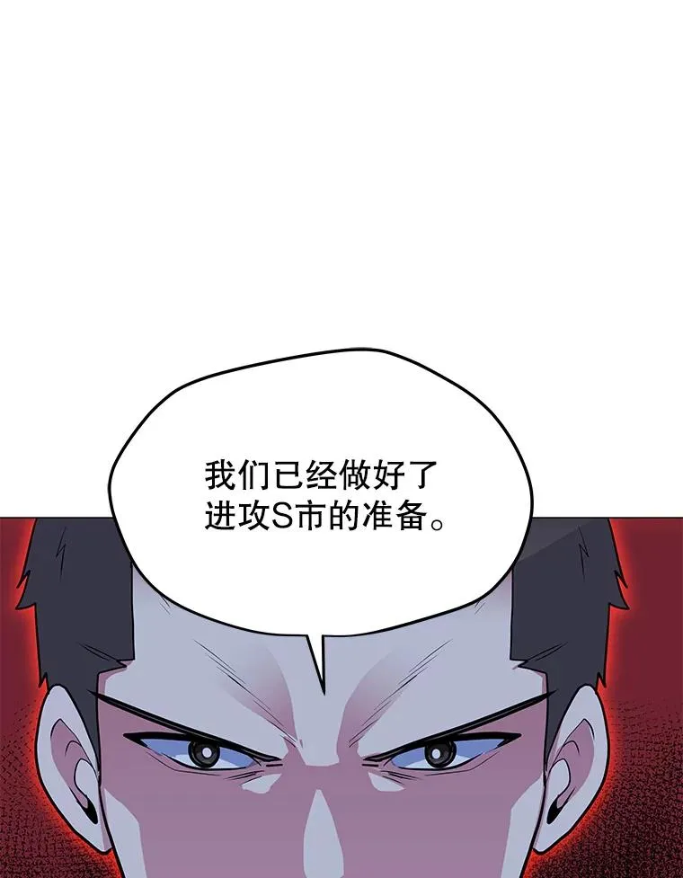 135.再遇贝尔哈德 第3页