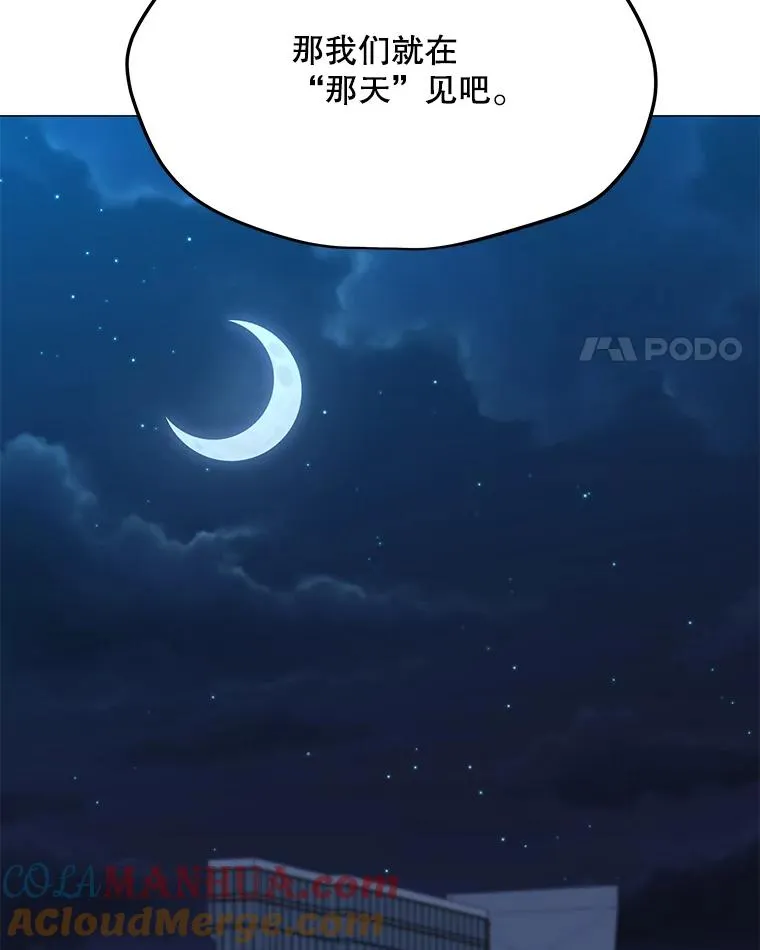 135.再遇贝尔哈德 第21页