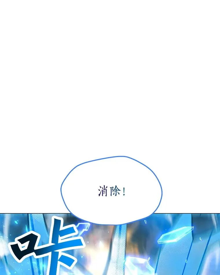 135.再遇贝尔哈德 第38页