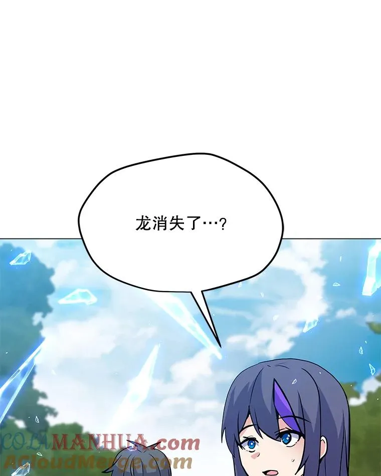 135.再遇贝尔哈德 第41页