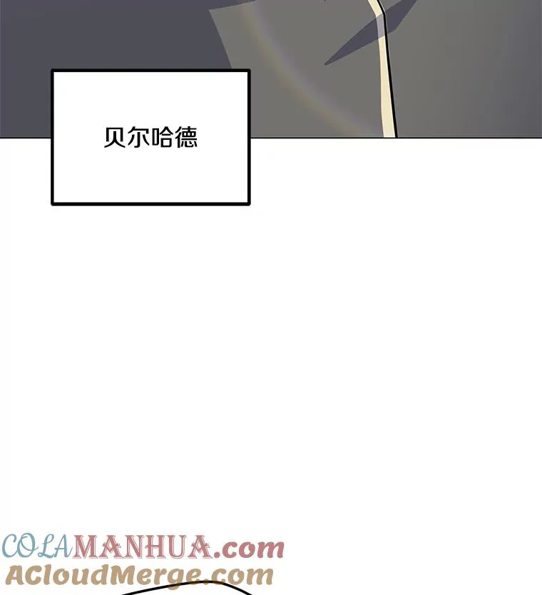 135.再遇贝尔哈德 第49页