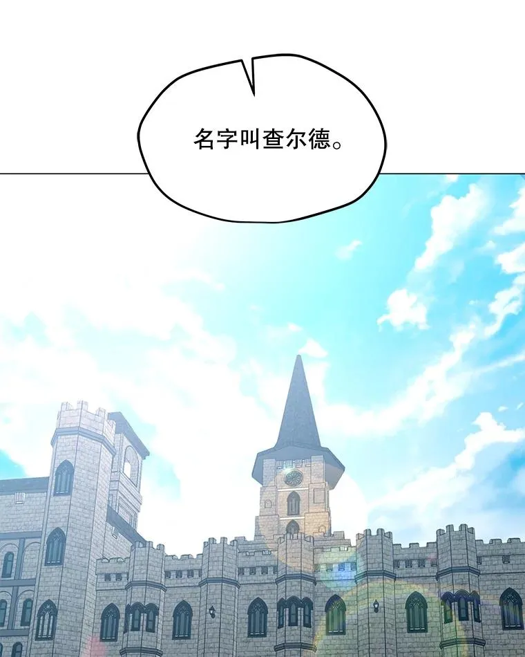 135.再遇贝尔哈德 第54页
