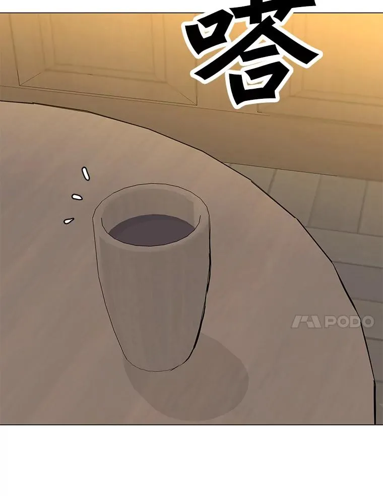 135.再遇贝尔哈德 第60页