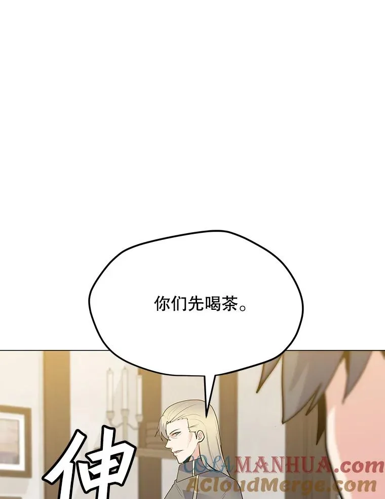 135.再遇贝尔哈德 第61页