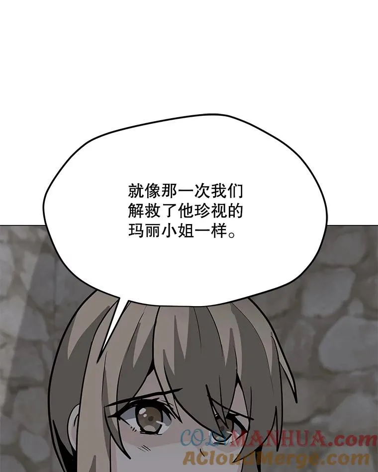 135.再遇贝尔哈德 第65页