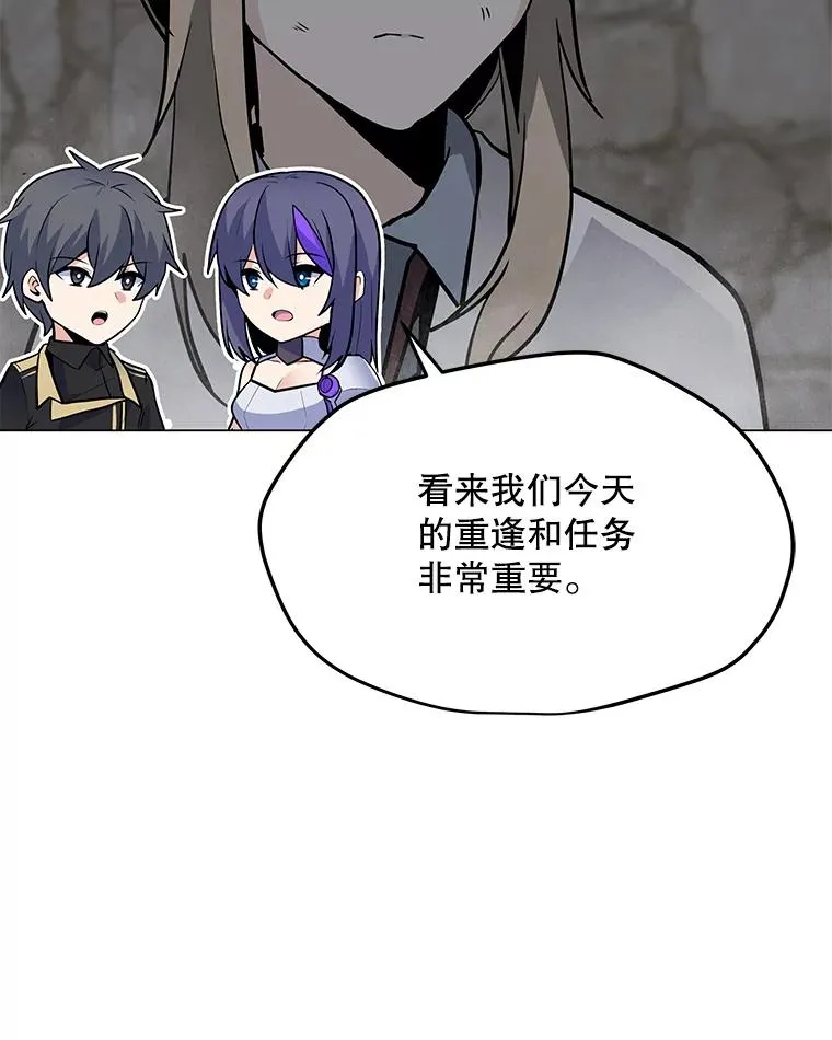 135.再遇贝尔哈德 第66页