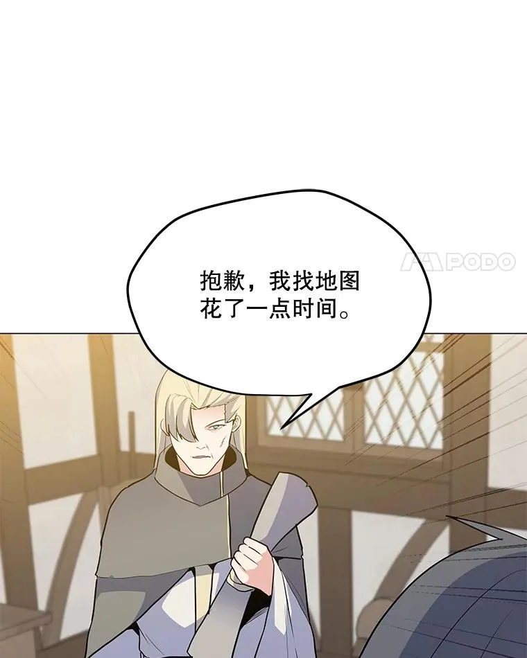135.再遇贝尔哈德 第67页