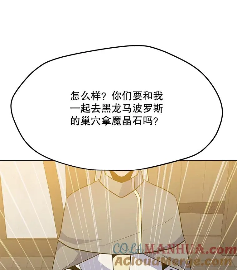 135.再遇贝尔哈德 第89页