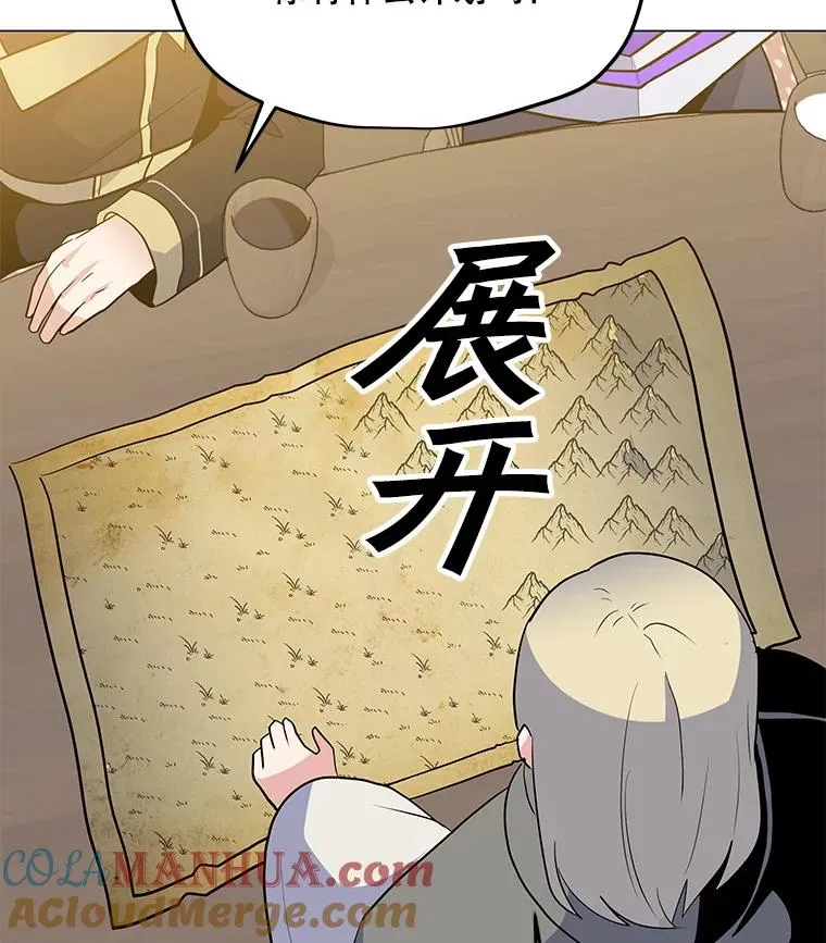 135.再遇贝尔哈德 第93页