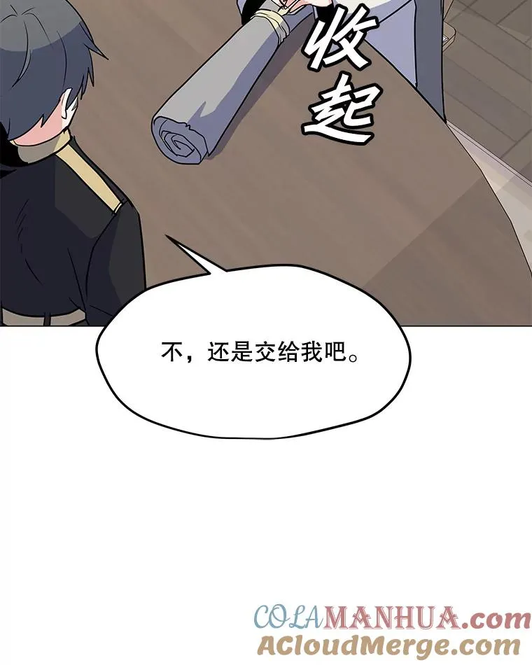 135.再遇贝尔哈德 第101页
