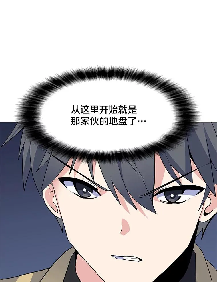 135.再遇贝尔哈德 第114页