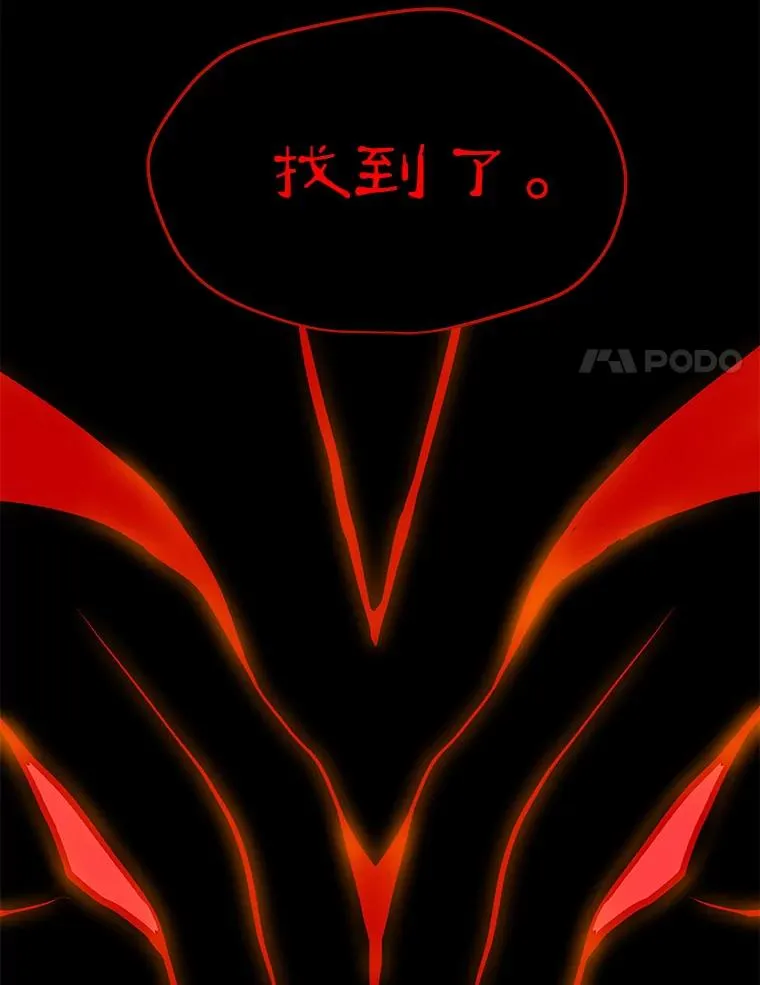 135.再遇贝尔哈德 第119页