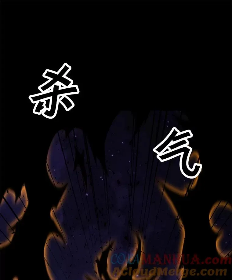135.再遇贝尔哈德 第121页