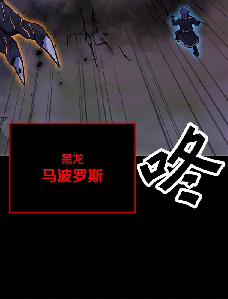 135.再遇贝尔哈德 第132页