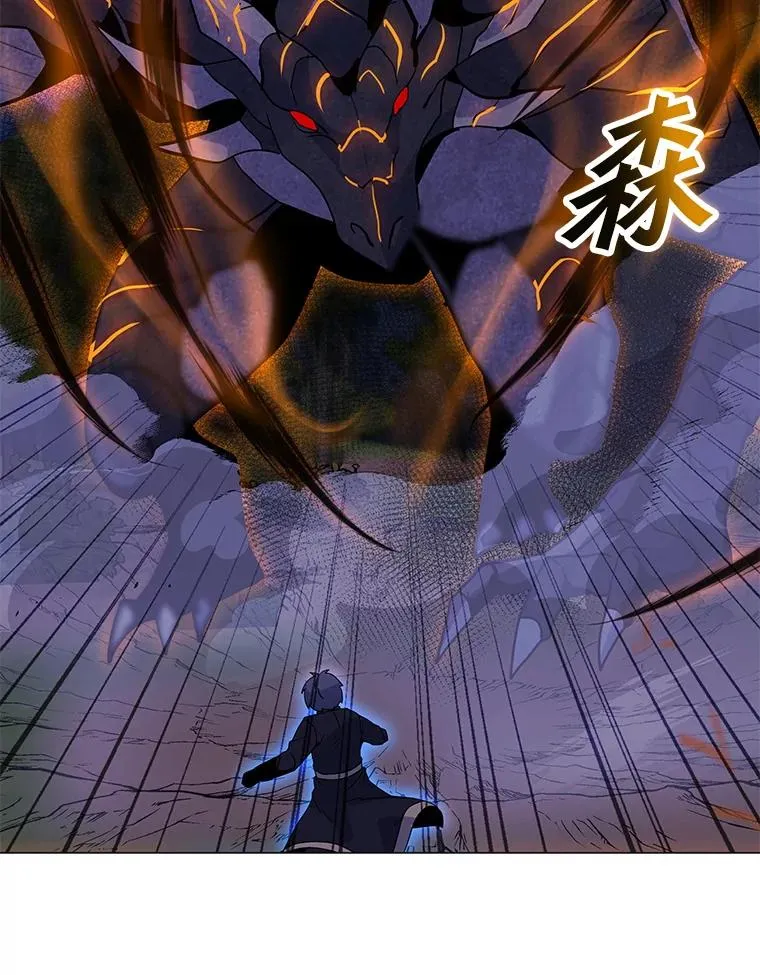 136.消除失效 第2页