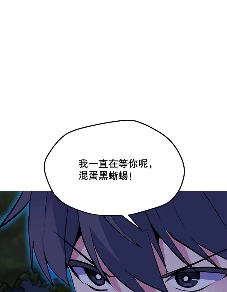 136.消除失效 第3页