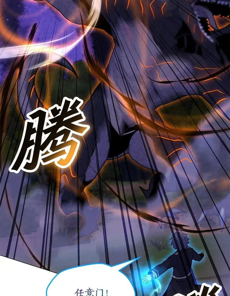 136.消除失效 第6页