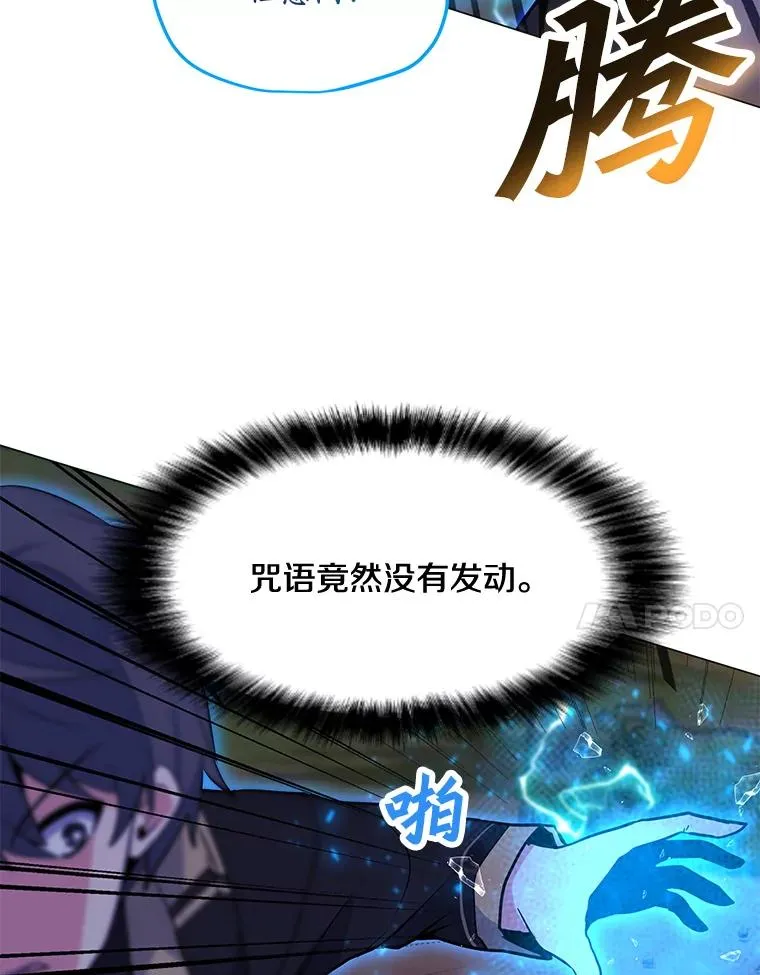 136.消除失效 第7页