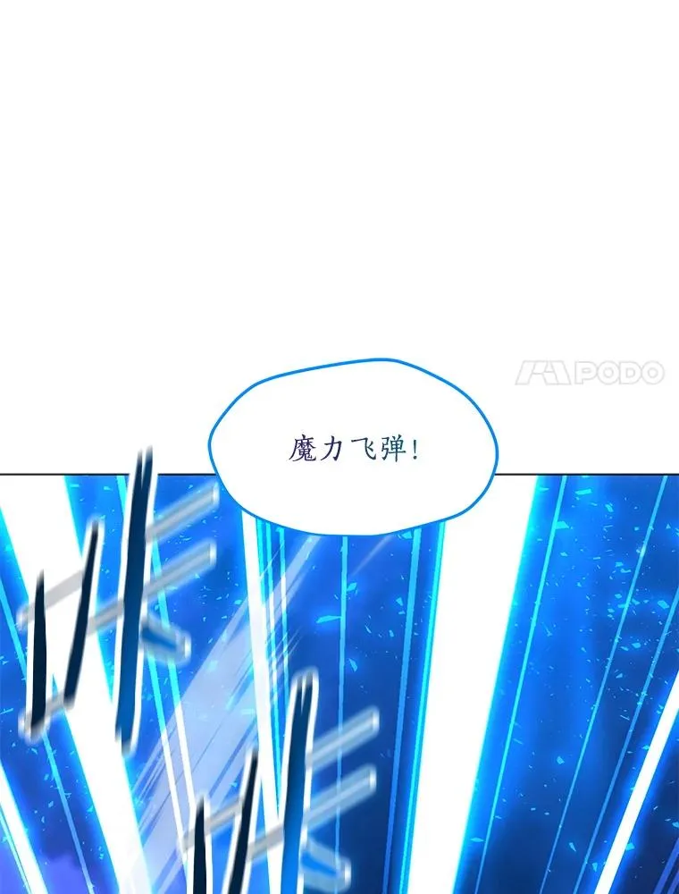 136.消除失效 第27页