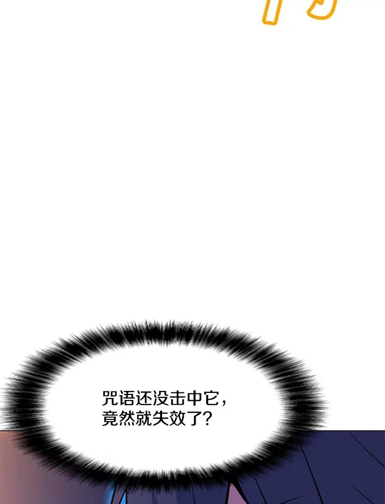 136.消除失效 第36页