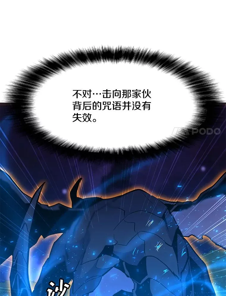 136.消除失效 第40页